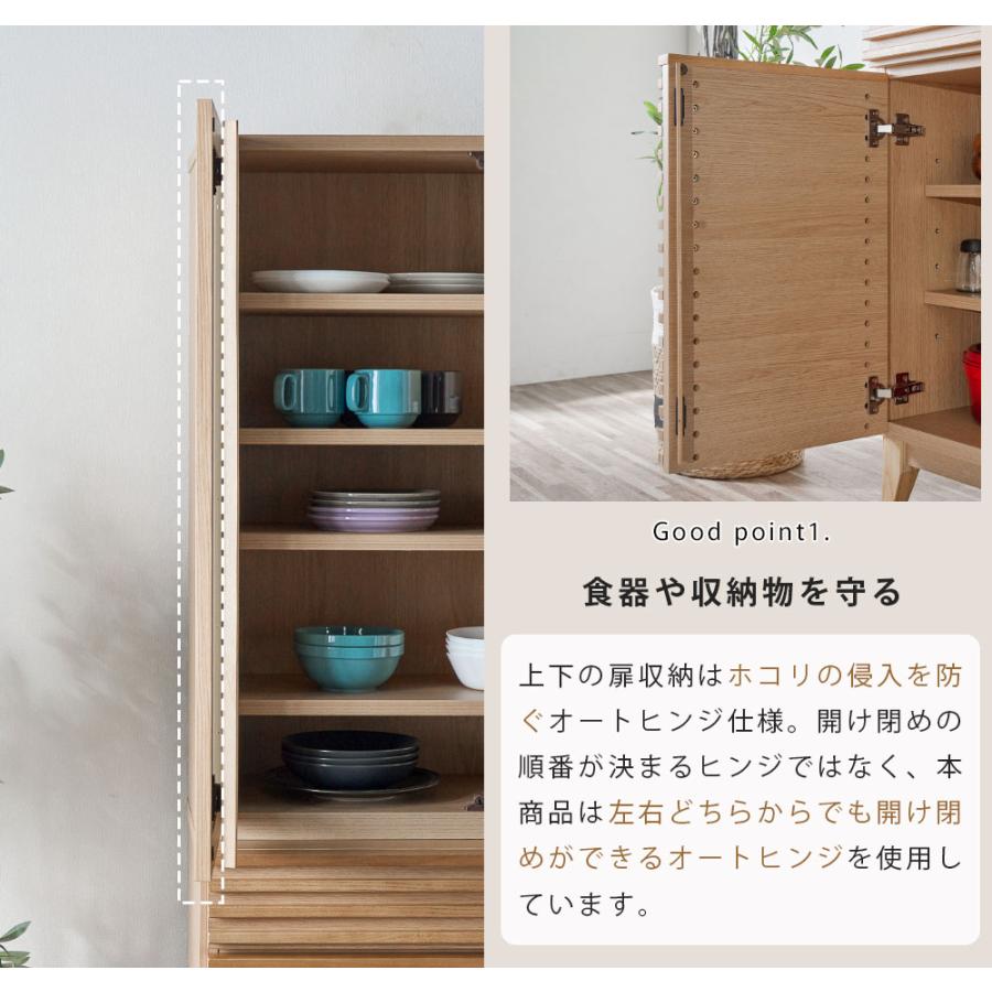 食器棚 無垢材 ルーバー 天然木 ダイニングボード キッチンボード 80