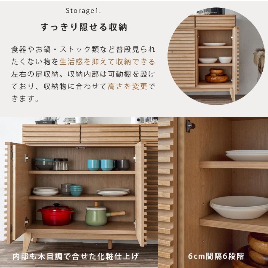 無垢材 ルーバー 天然木 食器棚 キッチンカウンター カウンター 120 幅 