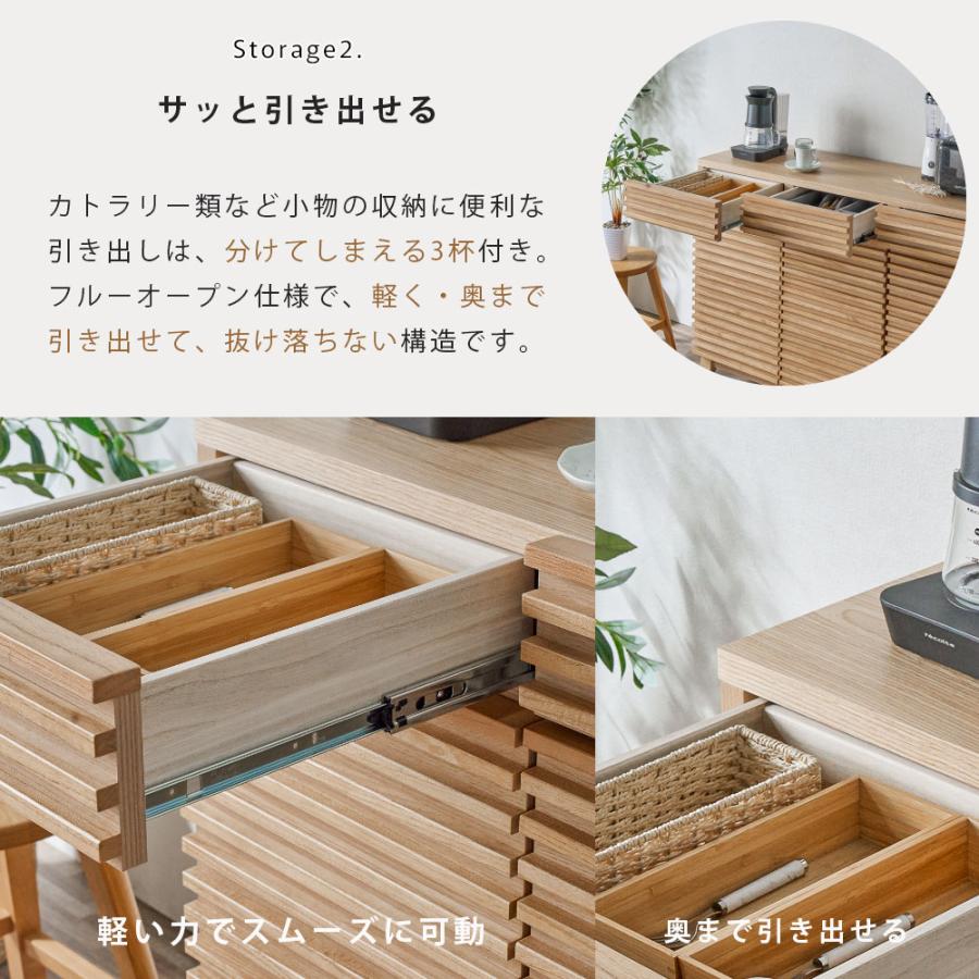 無垢材 ルーバー 天然木 食器棚 キッチンカウンター カウンター 120 幅