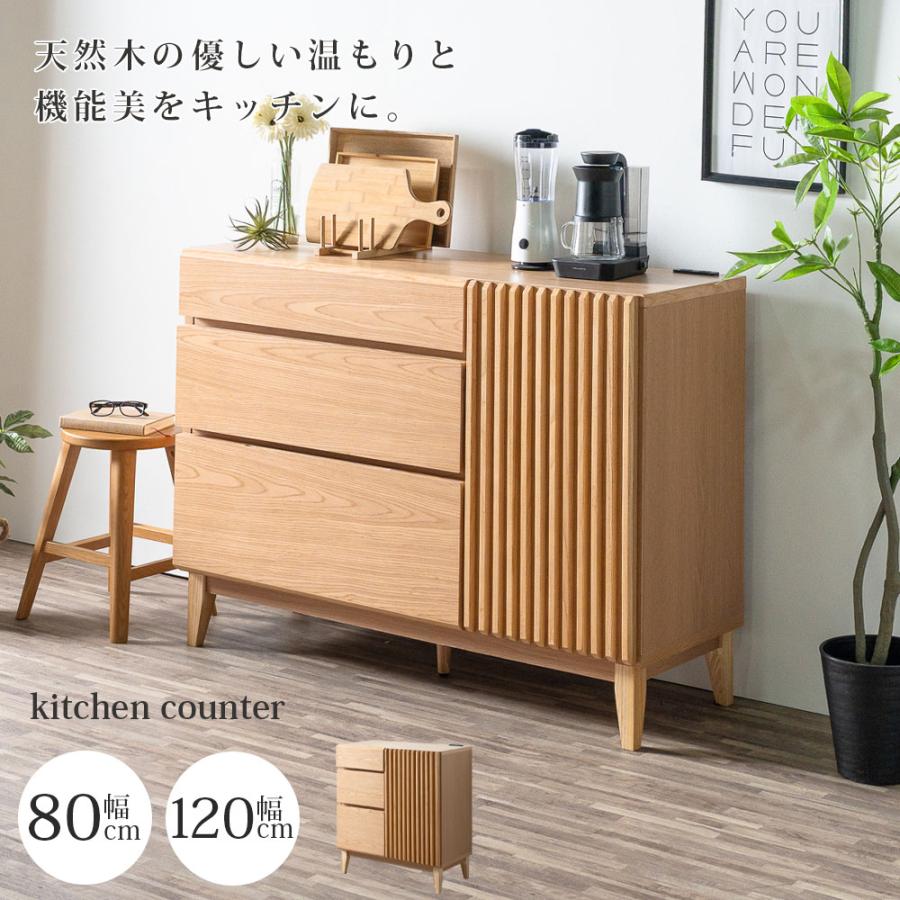 札幌 幅120cm 食器棚 キッチン ナチュラル あめ色 木製 収納 食器 家具 eu10319-086.jpg