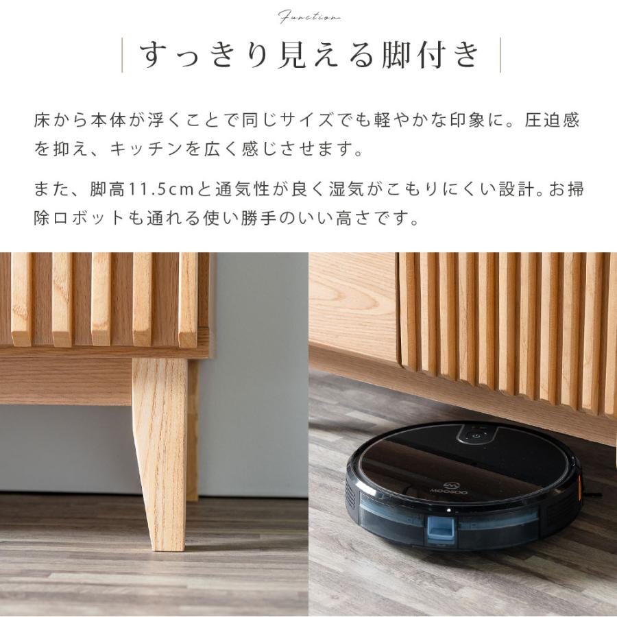 キッチンカウンター 格子 天然木 カウンター 食器棚 幅80 幅120 80cm