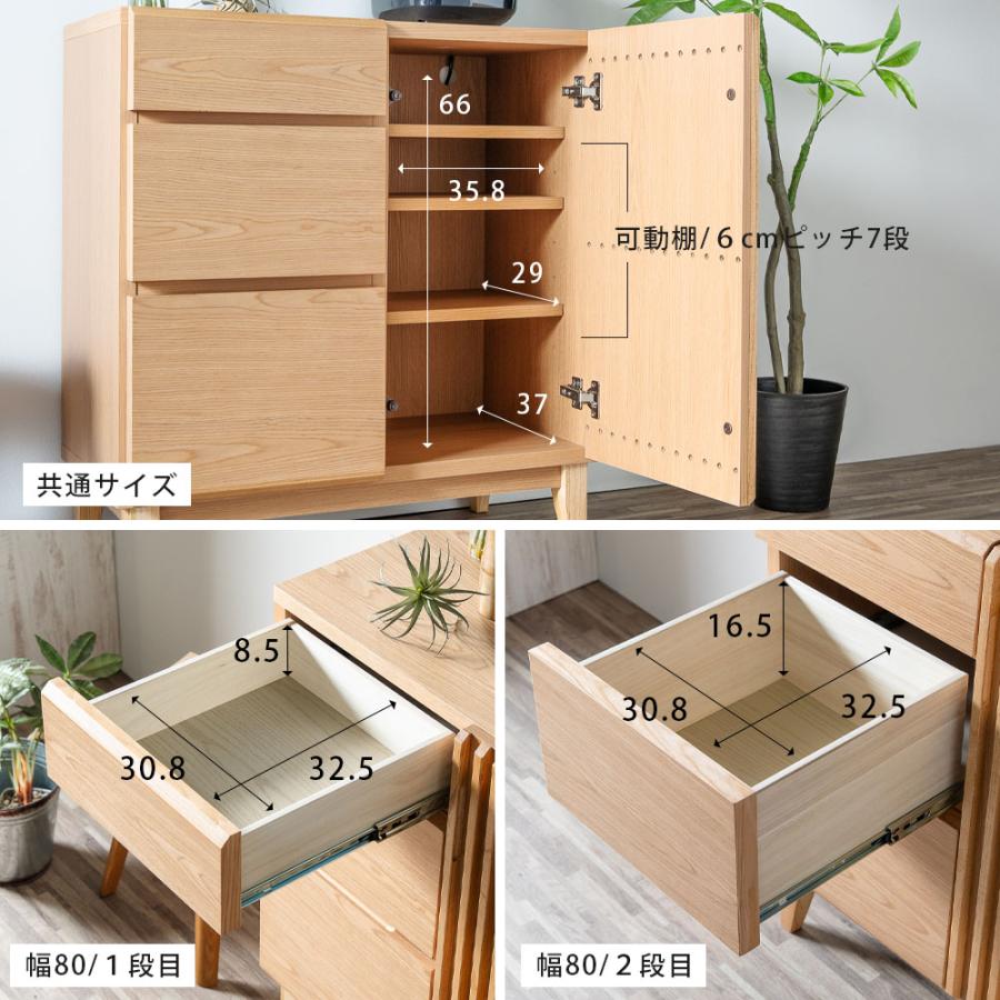 キッチンカウンター 格子 天然木 カウンター 食器棚 幅80 幅120 80cm