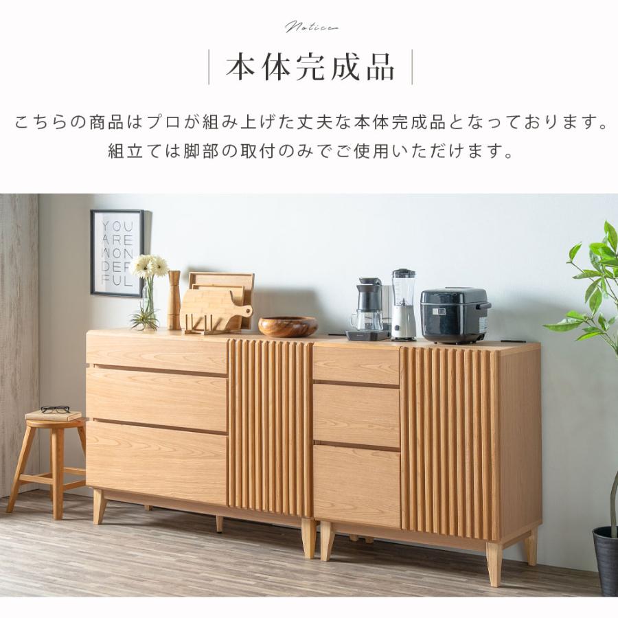 キッチンカウンター 格子 天然木 カウンター 食器棚 幅80 幅120 80cm