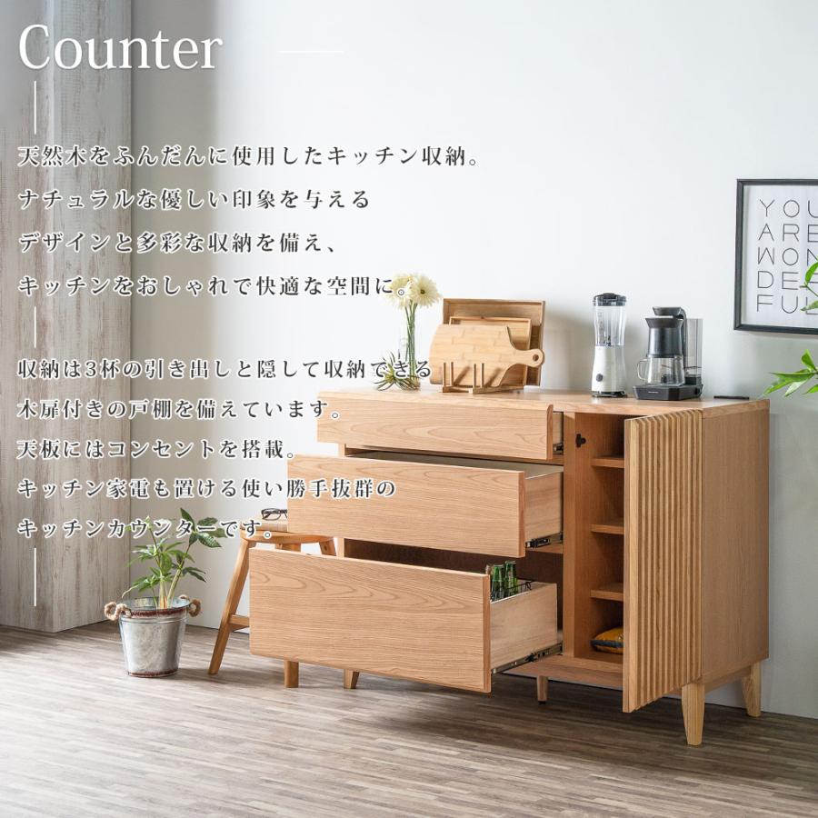 【超美品‼️】定価128,700円♪ 古賀家具 120cm幅キッチンカウンター 食器棚 収納家具 木目調ブラウン♪ 幅119.5 奥行48 高さ100】エイント120キッチンカウンター | 大川家具