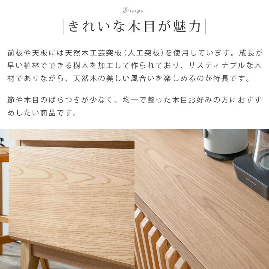 キッチンカウンター 格子 天然木 カウンター 食器棚 幅80 幅120 80cm