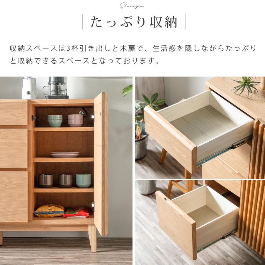 キッチンカウンター 格子 天然木 カウンター 食器棚 幅80 幅120 80cm