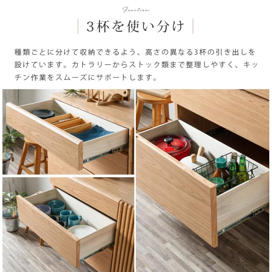 キッチンカウンター 格子 天然木 カウンター 食器棚 幅80 幅120 80cm