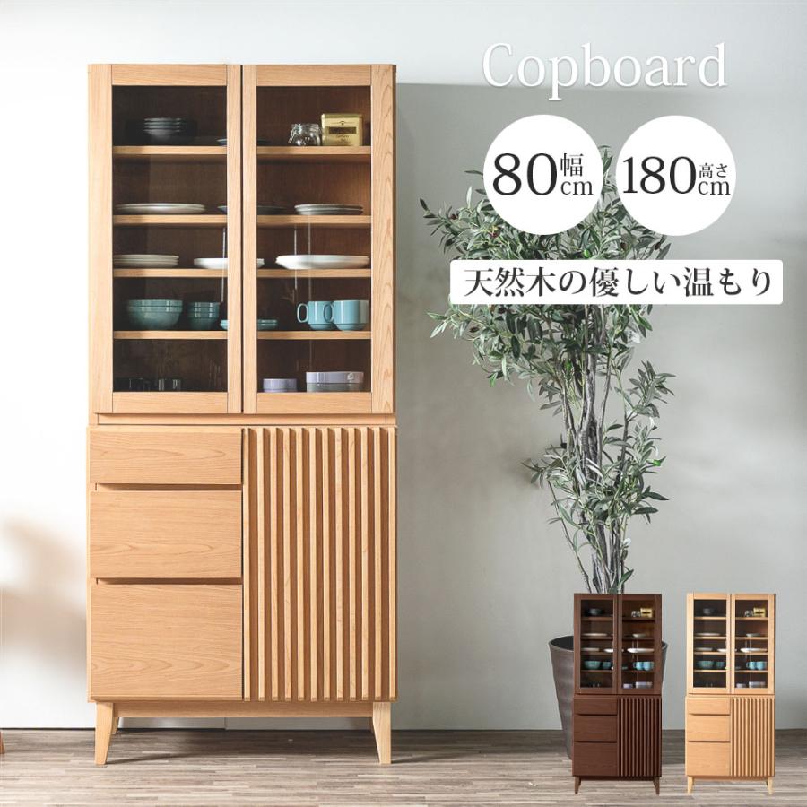チェスト　カップボード　海外購入　天然木 楽天市場】【5日0時~5%引クーポン】 天然木 キャビネット サイドボード