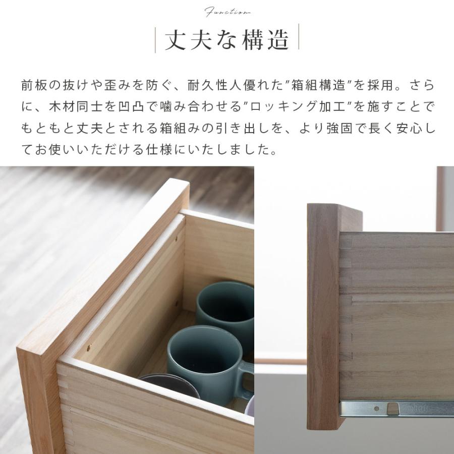 食器棚 格子 天然木 ダイニングボード キッチンボード 80 幅80
