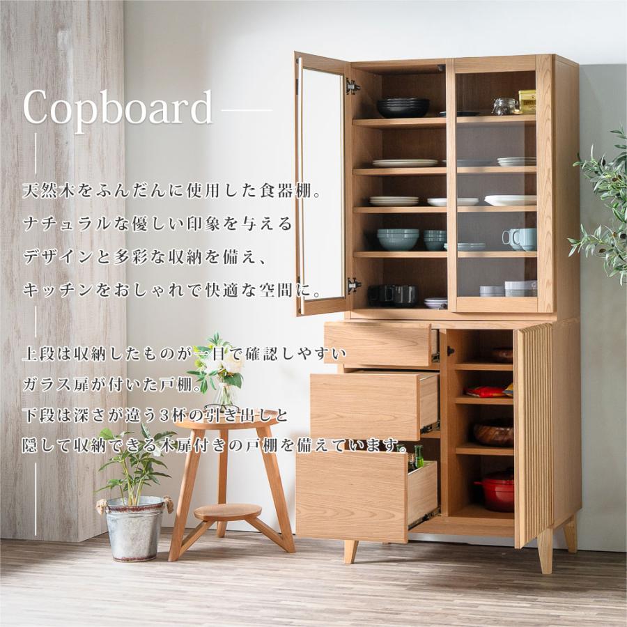 国産 天然木 食器棚 (浅川木工株式会社) 浅川木工〗レトロ 昔ながらの木製食器棚シリーズ – 家具のトータル