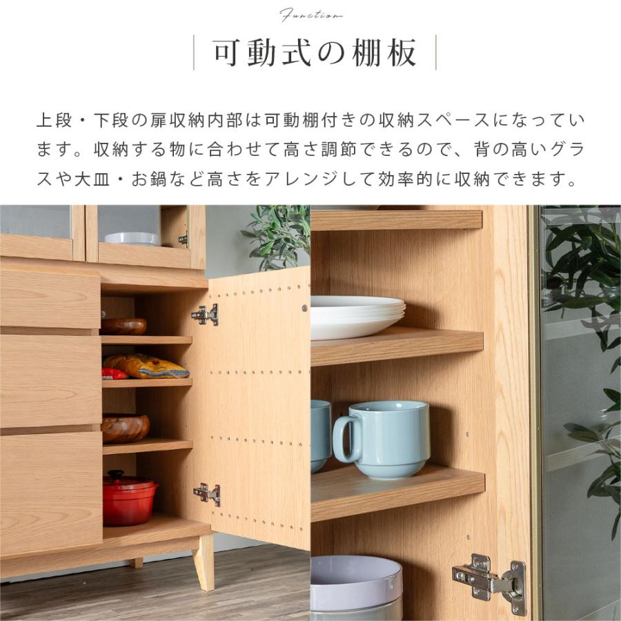 食器棚 格子 天然木 ダイニングボード キッチンボード 80 幅80