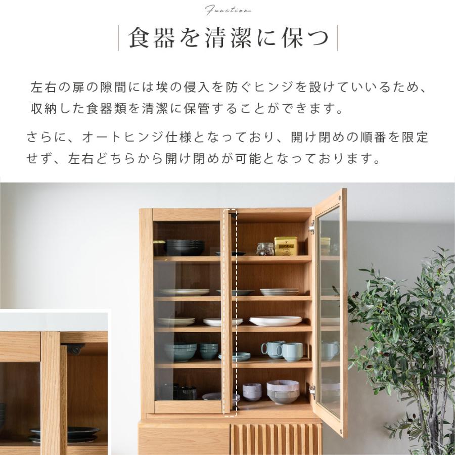 食器棚 格子 天然木 ダイニングボード キッチンボード 80 幅80