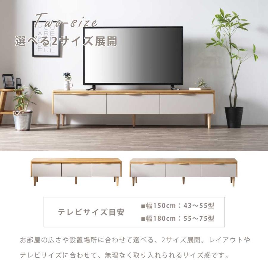 テレビボード テレビ台 ロータイプ 収納 多い 壁付け 完成品 韓国風