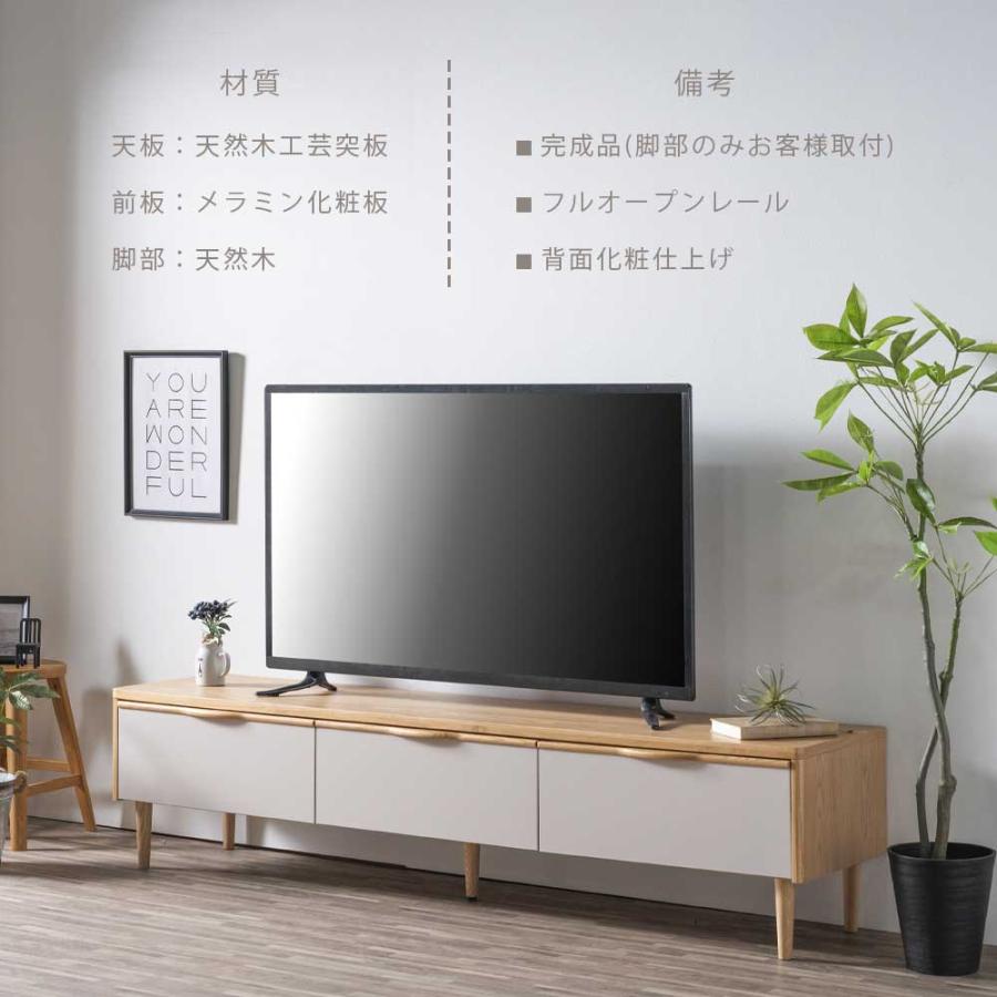 テレビボード テレビ台 ロータイプ 収納 多い 壁付け 完成品 韓国風