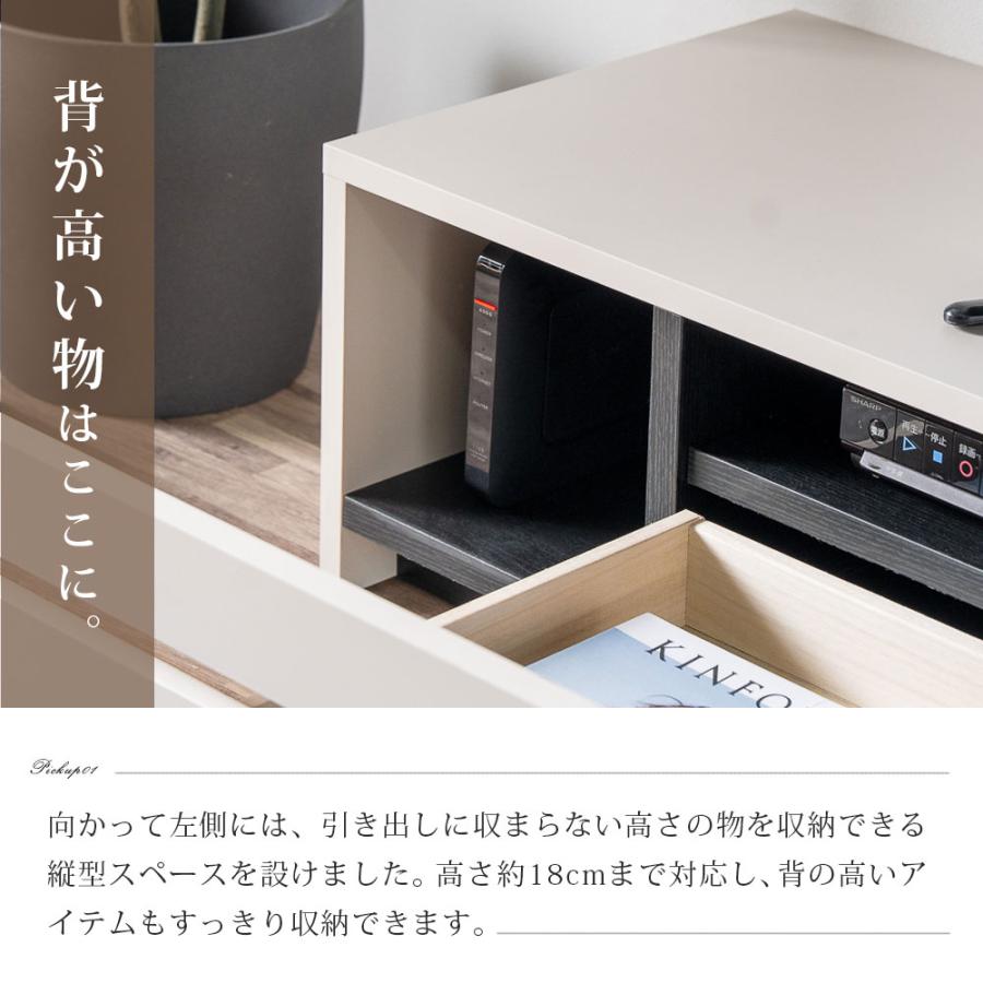 テレビボード【国産】【完成品】 収納付き ロータイプ モダン ローボード テレビボード テレビ台 ロータイプ 収納 完成品 ローボード モダン