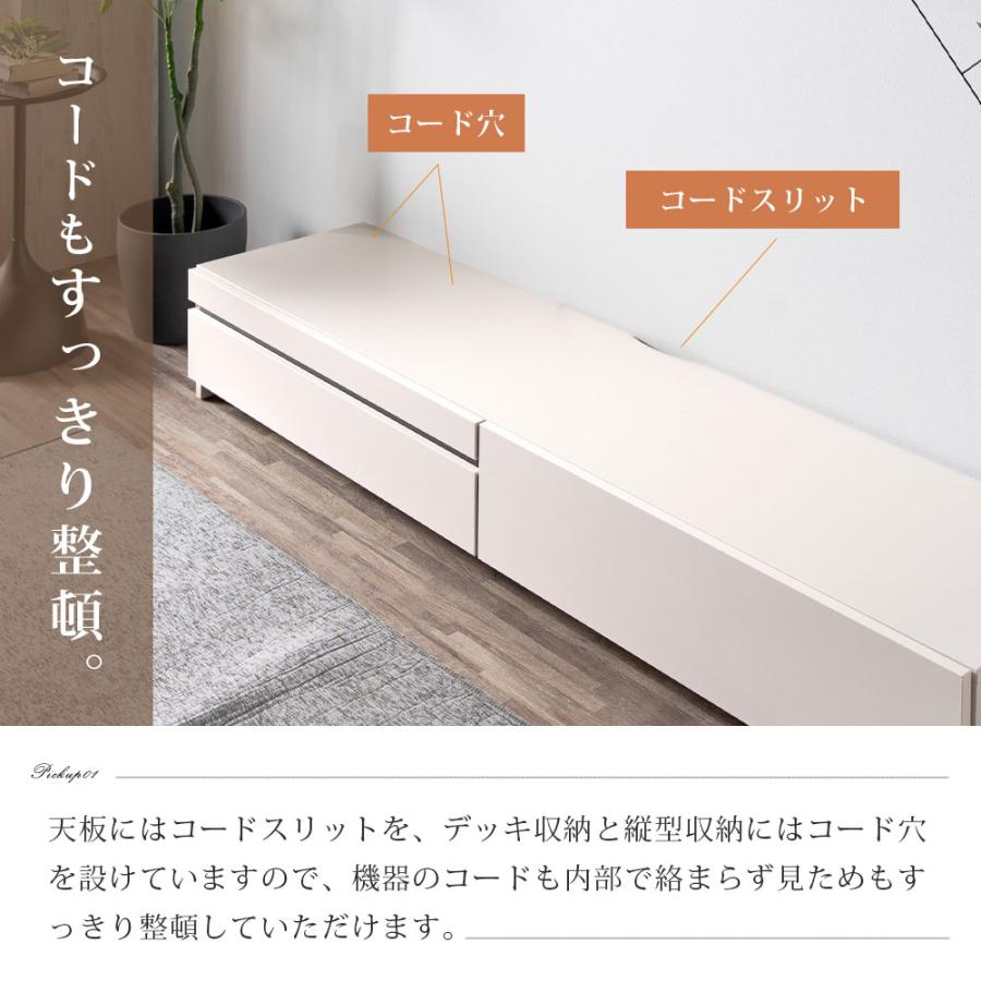 テレビボード テレビ台 ロータイプ 収納 完成品 ローボード モダン