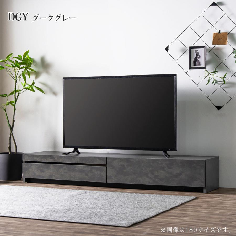 テレビボード【国産】【完成品】 収納付き ロータイプ モダン ローボード テレビボード テレビ台 ロータイプ 収納 完成品 ローボード モダン