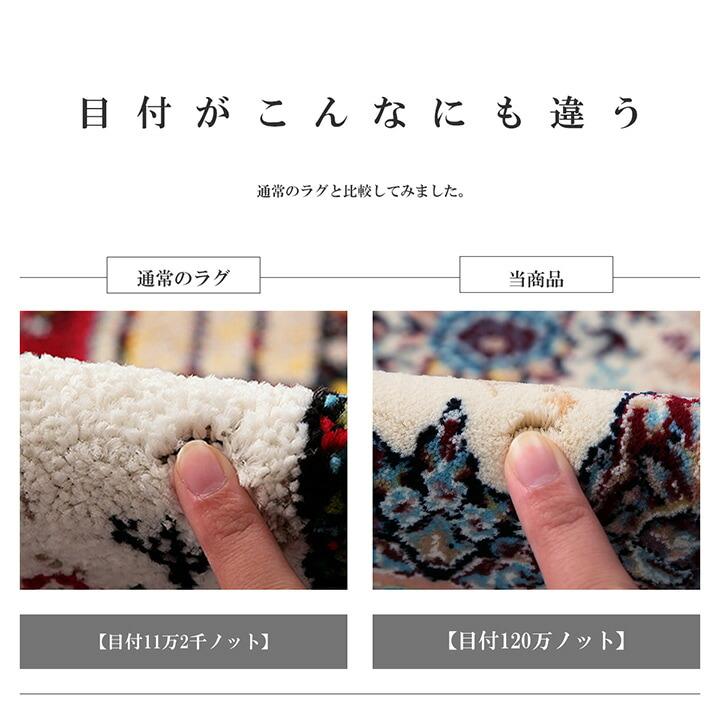 ウィルトン カーペット おしゃれ 長方形 クラシック柄 高級感 抗菌防臭 約200×250cm 3畳 大川家具Matsumoto アウトレット価格並