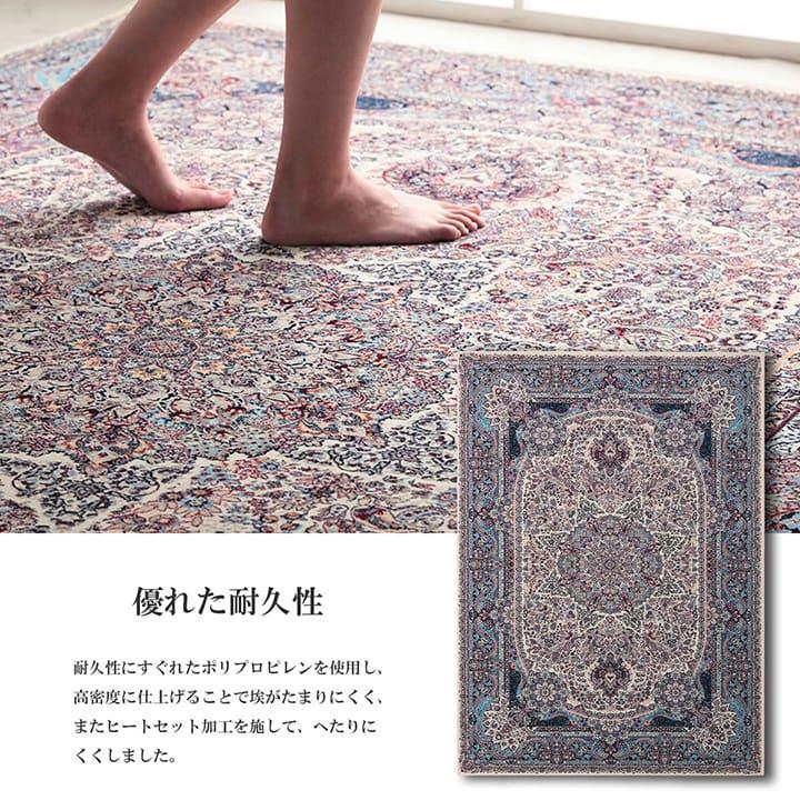 ウィルトン カーペット おしゃれ 長方形 クラシック柄 高級感 抗菌防臭 約200×250cm 3畳 大川家具Matsumoto アウトレット価格並