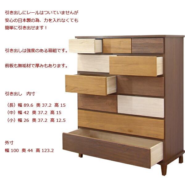 タンス チェスト ハイチェスト 幅100 6段 カラフル 完成品 子供部屋