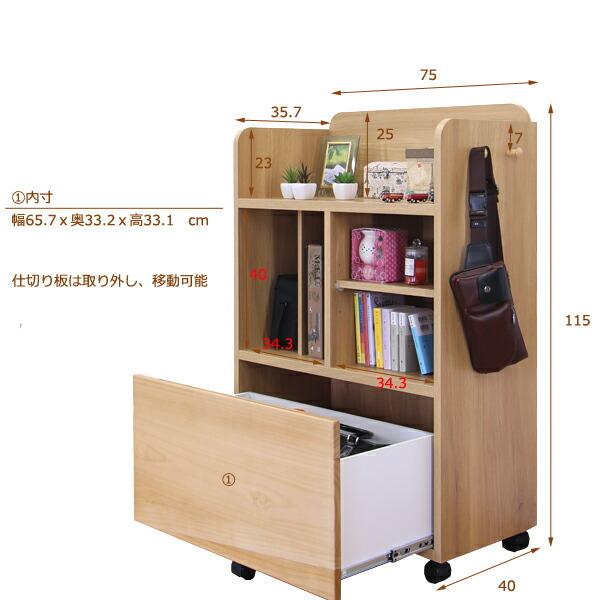 フリーラック 75幅 ランドセル置き 大川家具 おもちゃ箱 子供部屋用