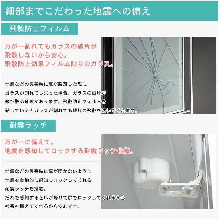 ダイニングボード 食器棚 日本製 国産 キッチン カップボード 幅140 高級 開梱設置サービス 艶有り 光沢 ハイグロス キングウッド_7