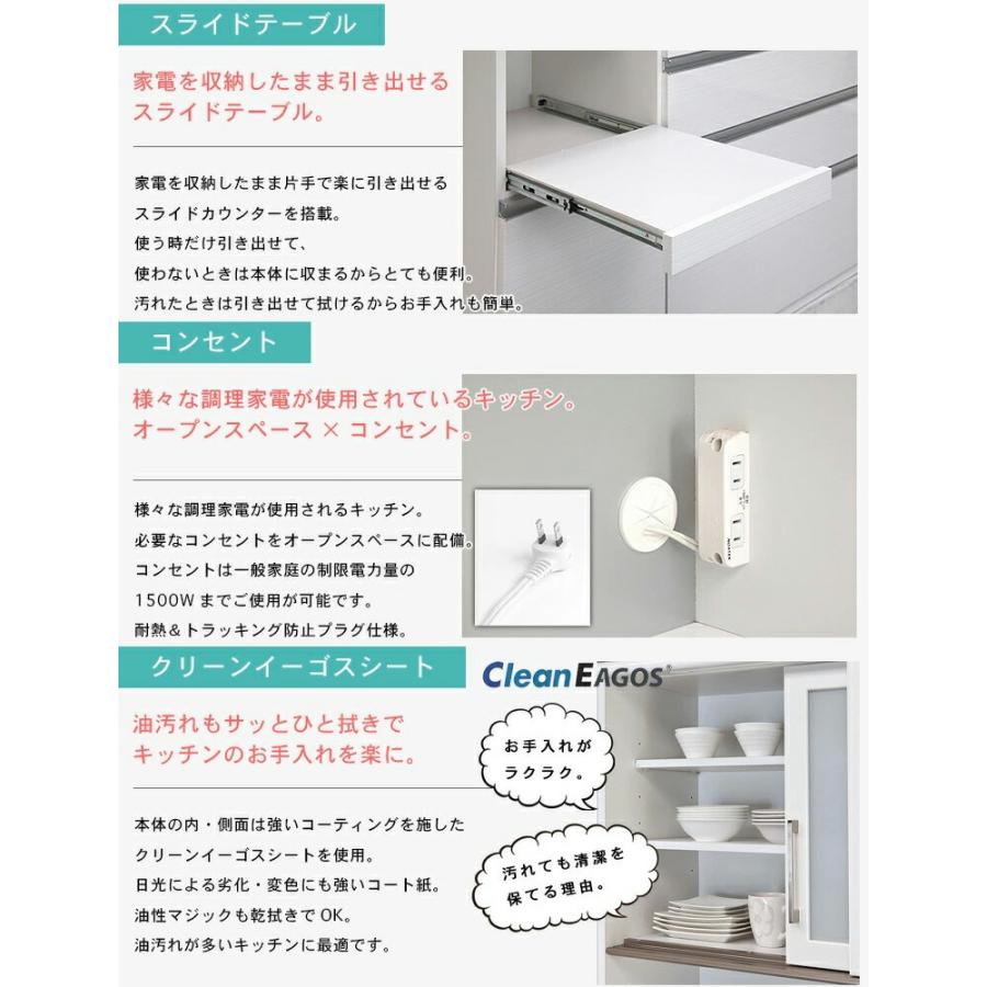 食器棚 カップボード ダイニングボード キッチンボード 幅100 開梱設置