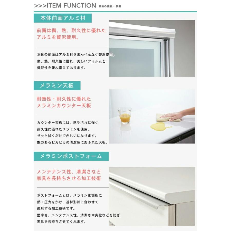 食器棚 カップボード ダイニングボード 幅60 開梱設置サービス付き キッチン収納 ガラス扉 日本製 国産 シンプル ブラック ホワイト_4