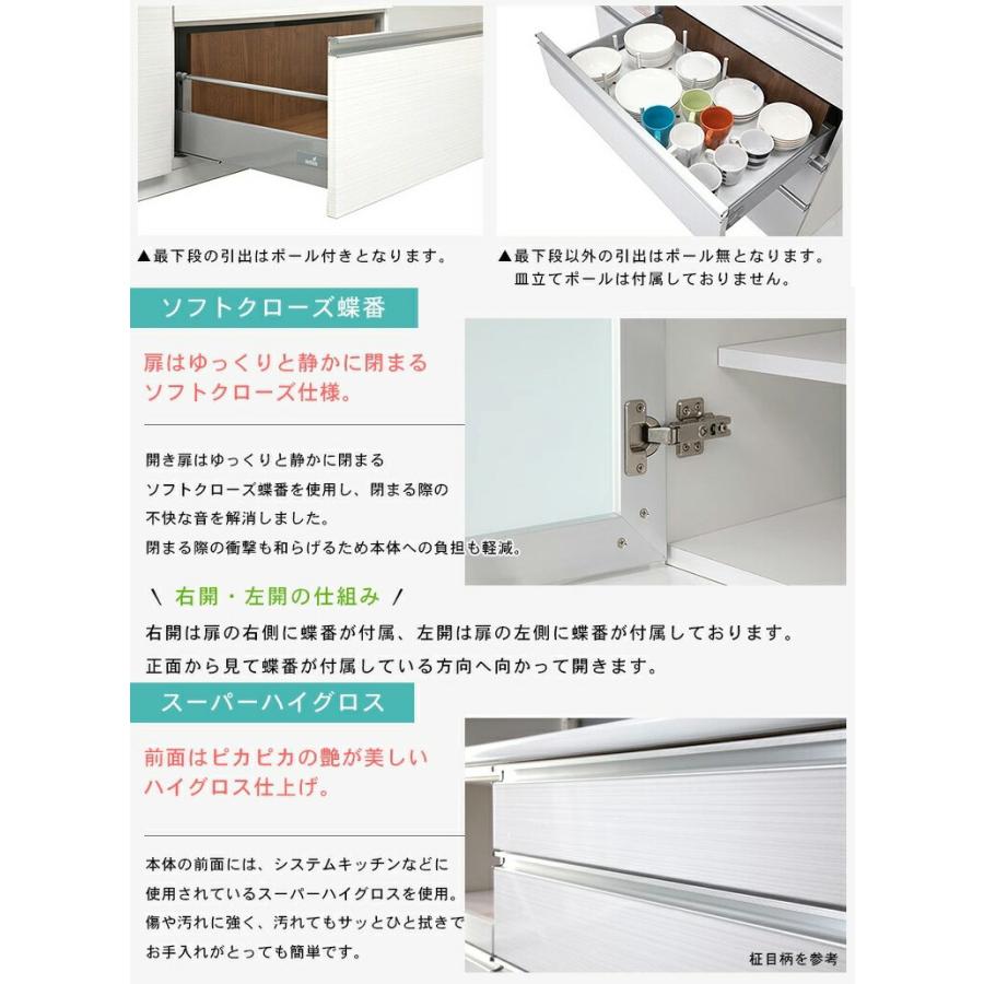 食器棚 カップボード ダイニングボード 幅60 開梱設置サービス付き キッチン収納 ガラス扉 日本製 国産 シンプル ブラック ホワイト_6