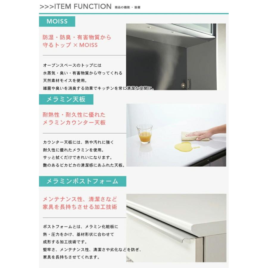 年末セール日本製食器棚 ダイニングボード 幅50cm 楽天市場】食器棚 完成品 スリムボード 幅50cm 50幅 スリム食器棚 50幅