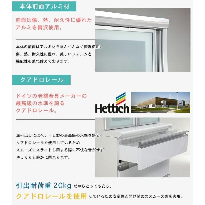 食器棚 レンジ台 ダイニングボード 幅120 奥行50 ハイタイプ 開梱設置 
