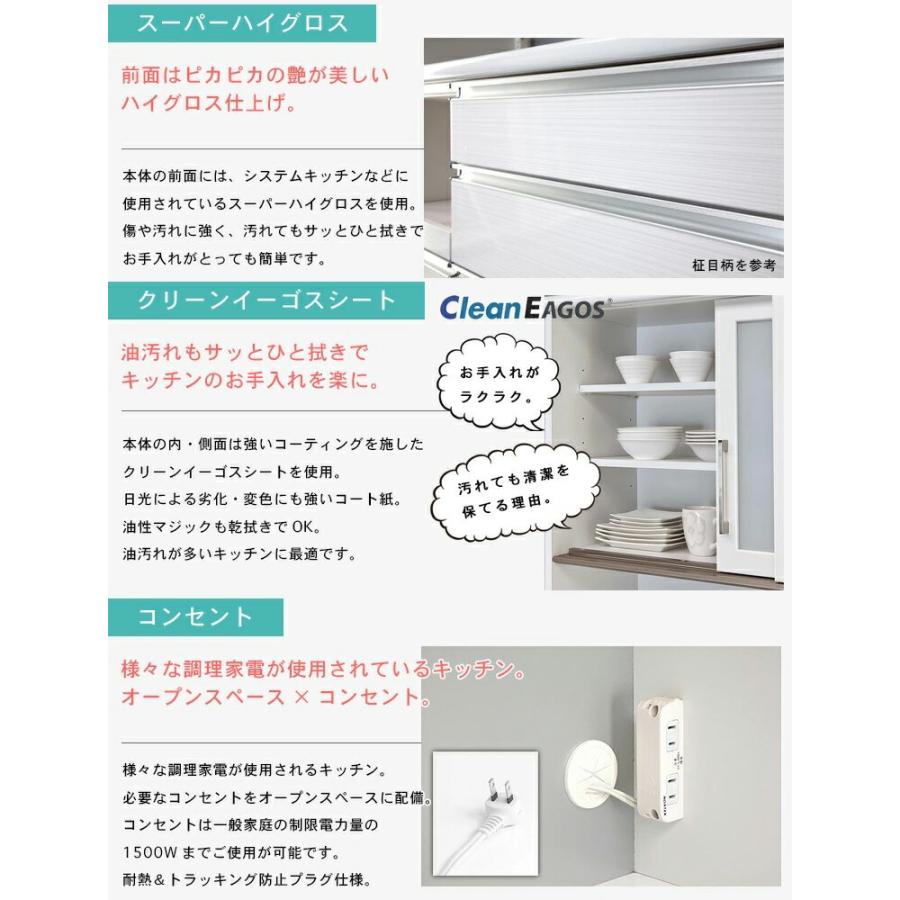 食器棚 レンジ台 ダイニングボード 幅120 奥行50 ハイタイプ 開梱設置