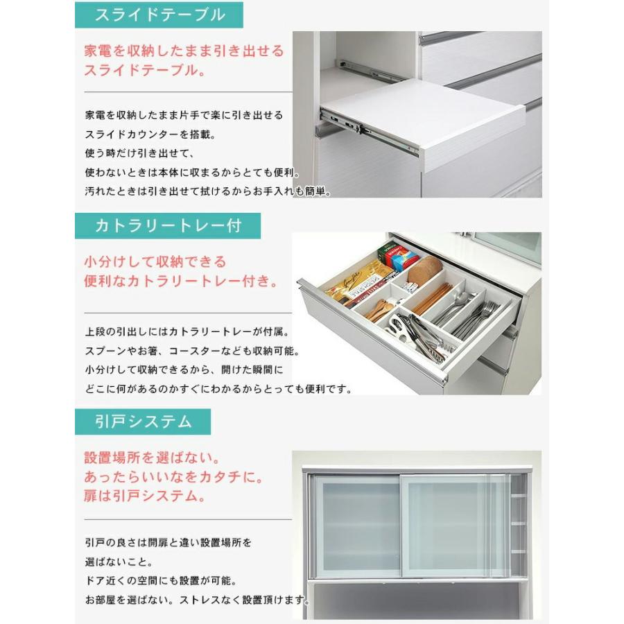レンジ台 食器棚 ダイニングボード 幅130 奥行50 ハイタイプ 開梱設置