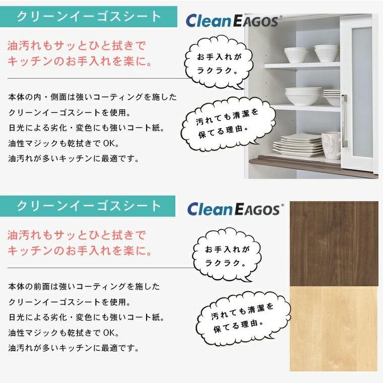 キッチンカウンター レンジ台 食器棚 ハイタイプ 幅90 奥行50 高さ115 開梱設置サービス付き キッチン収納 引き戸 引き出し_6