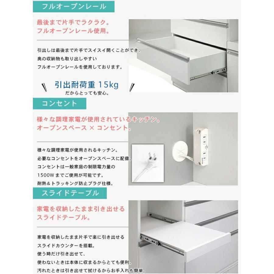 キッチンカウンター レンジ台 食器棚 ハイタイプ 幅90 奥行50 高さ115