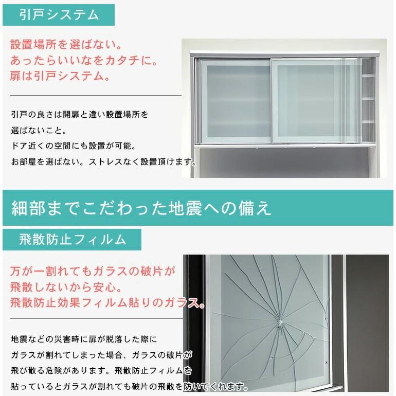 キッチンカウンター レンジ台 食器棚 ハイタイプ 幅90 奥行50 高さ115 開梱設置サービス付き キッチン収納 引き戸 引き出し_8