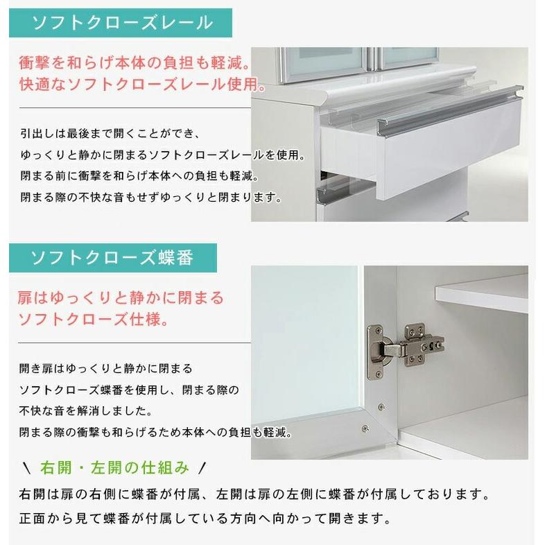 キッチンカウンター レンジ台 食器棚 ハイタイプ 幅90 高さ100 開梱設置サービス付き キッチン収納 日本製 国産 ホワイト ウォールナット_10