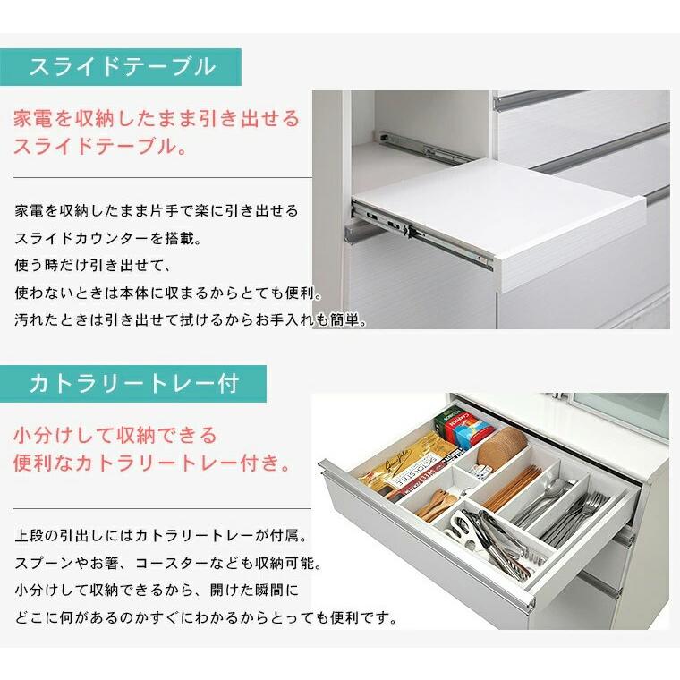 キッチンカウンター レンジ台 食器棚 ハイタイプ 幅90 高さ100 開梱設置サービス付き キッチン収納 日本製 国産 ホワイト ウォールナット_12