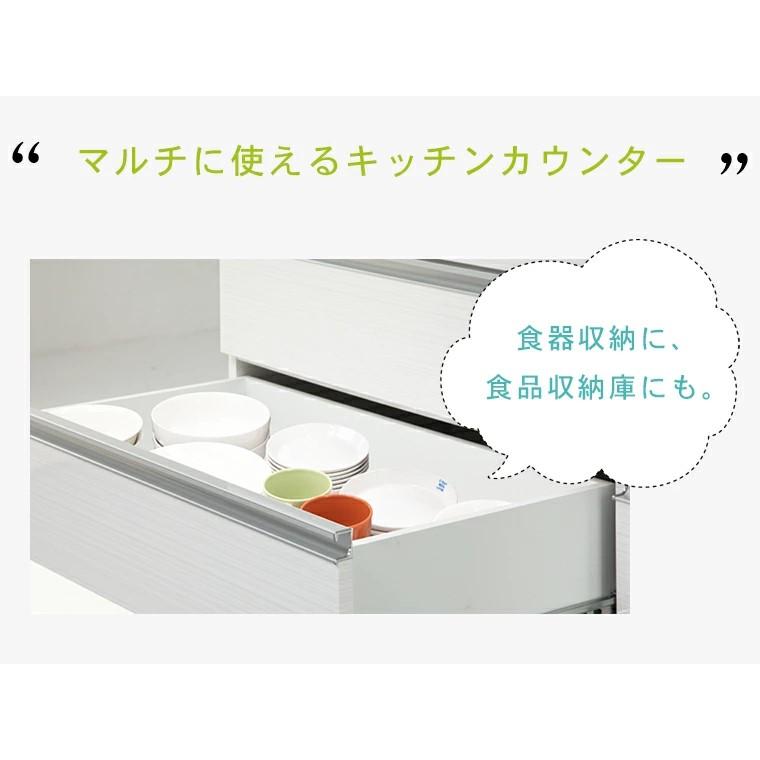 キッチンカウンター レンジ台 食器棚 ハイタイプ 幅120 高さ100 開梱
