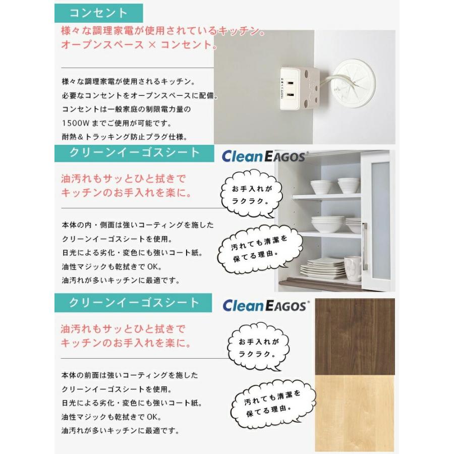 キッチンカウンター レンジ台 食器棚 ハイタイプ 幅90 高さ100 開梱設置サービス付き キッチン収納 日本製 国産 ブラウン 完成品_6