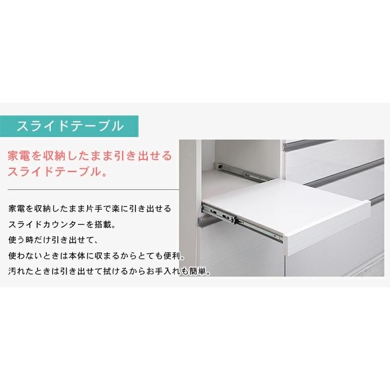 キッチンカウンター レンジ台 食器棚 ハイタイプ 幅90 高さ100 開梱設置サービス付き キッチン収納 日本製 国産 ブラウン 完成品_7
