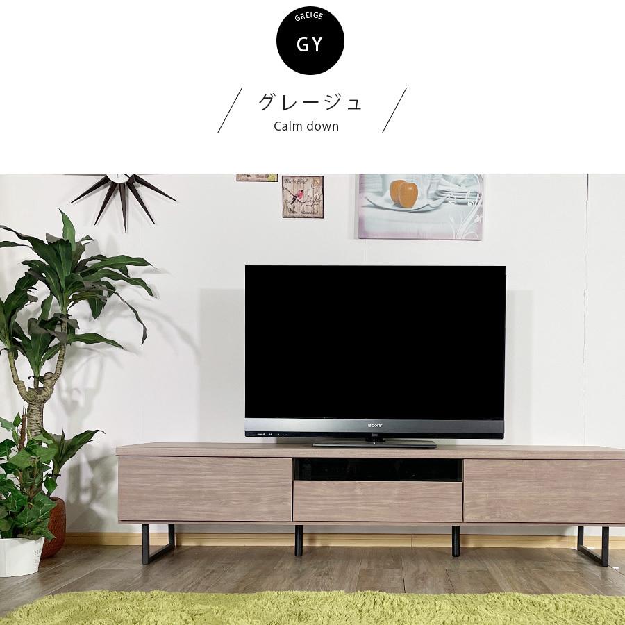 木製テレビ台　北欧テレビボード　150センチ幅 楽天市場】北欧風 テレビボード 150 北欧 テレビ台 無垢 無垢材