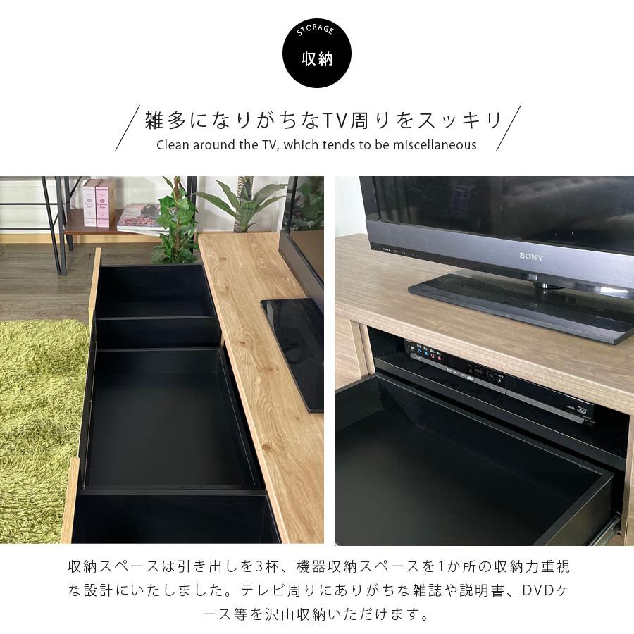 テレビ台 テレビボード 幅150 完成品 日本製 おしゃれ 木製 北欧 収納