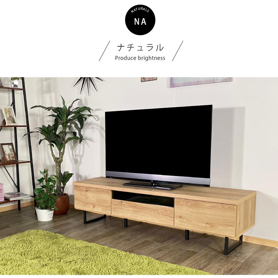 テレビ台 テレビボード 幅180 完成品 日本製 おしゃれ 木製 北欧 収納