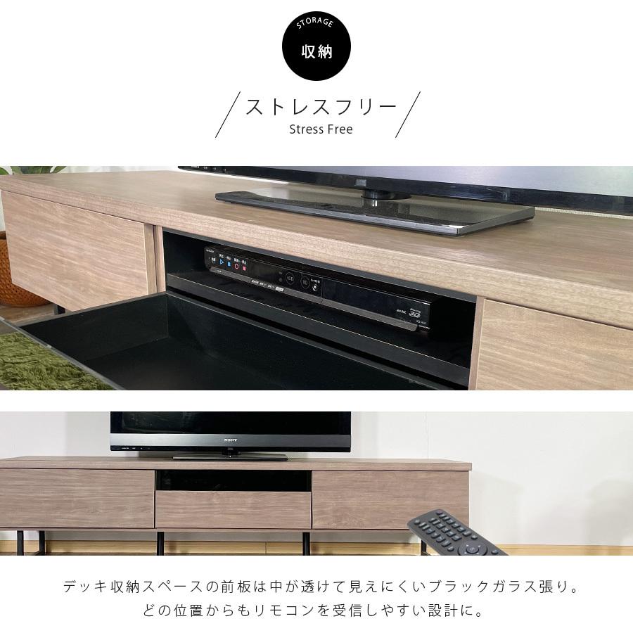 テレビ台 テレビボード 幅180 完成品 日本製 おしゃれ 木製 北欧 収納