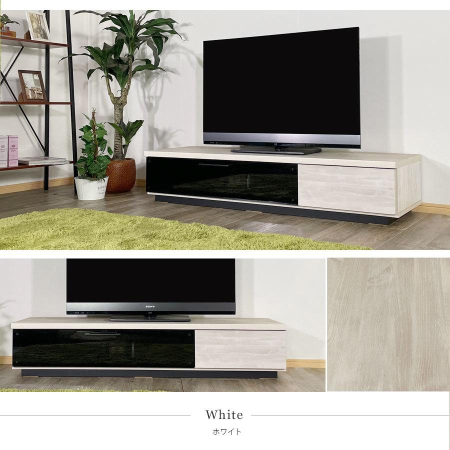 テレビ台 テレビボード ローボード 幅150 完成品 日本製 おしゃれ