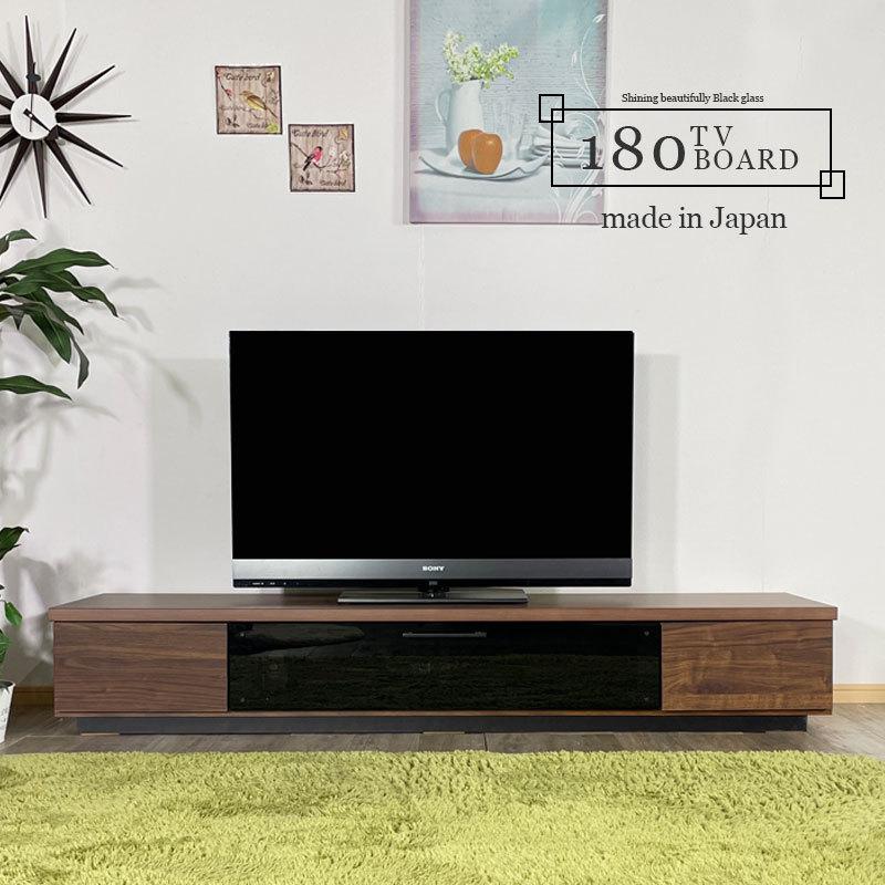テレビ台 テレビボード ローボード 幅180 完成品 日本製 おしゃれ
