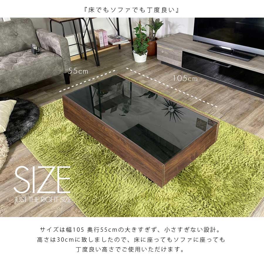 リビングテーブル センターテーブル 完成品 幅105 日本製 おしゃれ