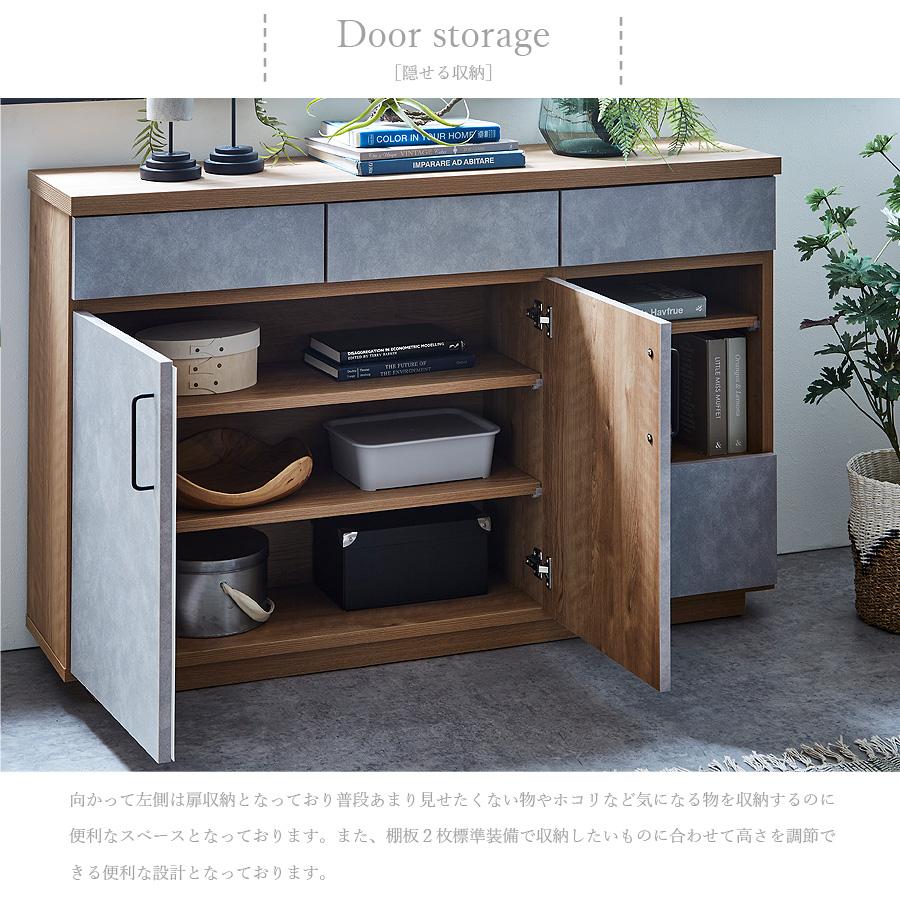 キャビネット サイドボード 日本製 完成品 幅120 リビング収納 北欧