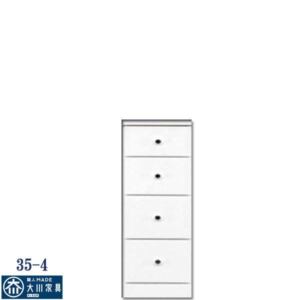 か細い納める 細長い切口納める 唐鋤ま納める 35幅 幅35珊 4段 細長い切口調度品 唐鋤ま調度品 国産 日本製 木製 白 白いこと 御膳上等調度品 北欧 降車口通貨価値並 キッチンラック-キッチン収納